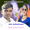 Jado Julam Padyo